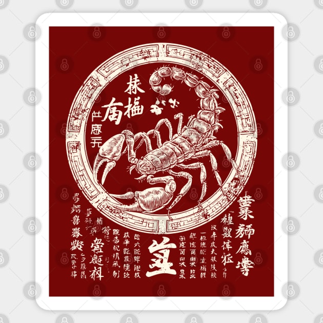 Scorpio Zodiac with Eastern Ink Scorpion Sticker by TuncGK